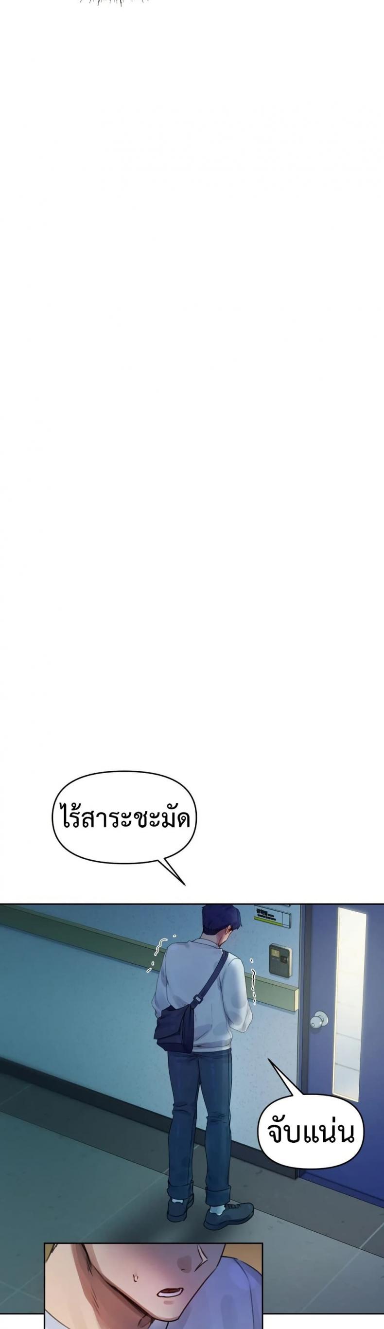 page-58