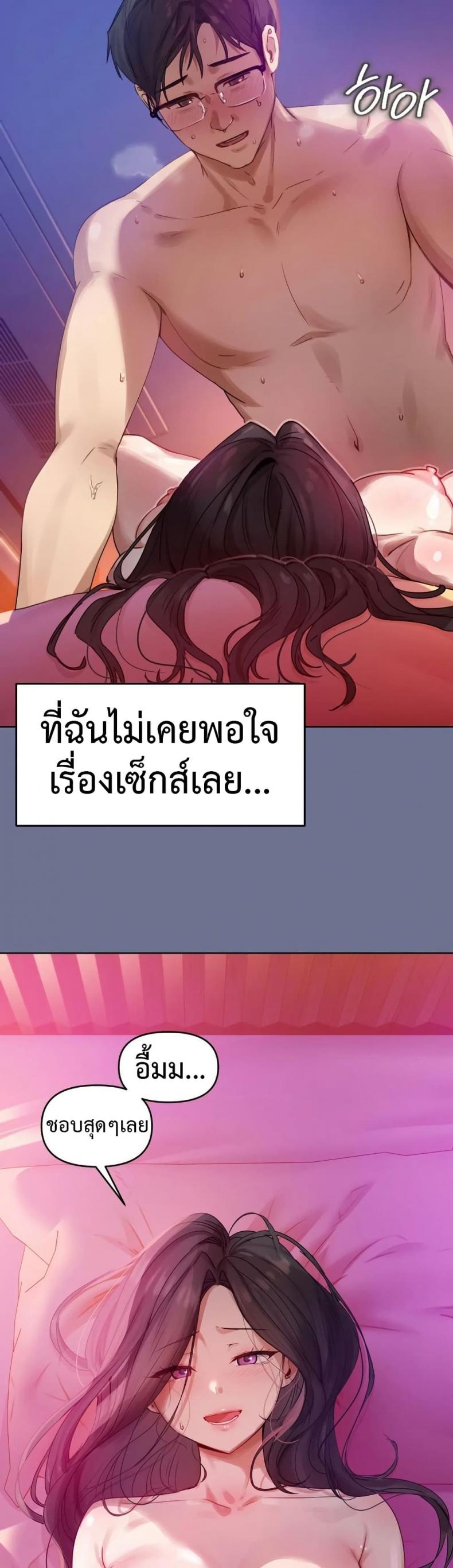 page-47