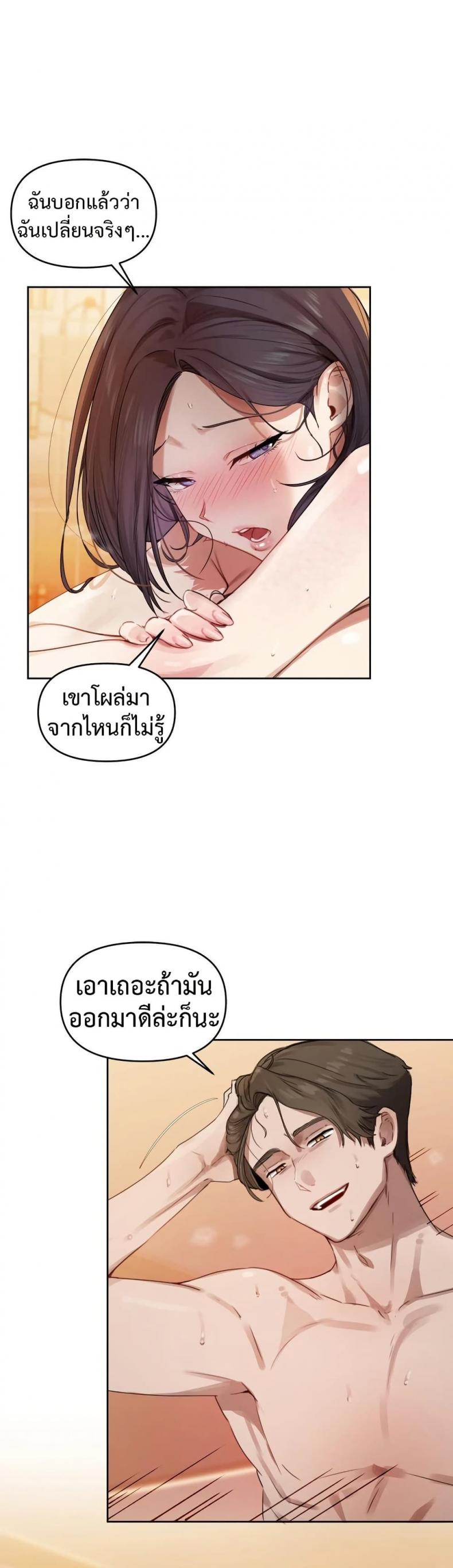 page-65