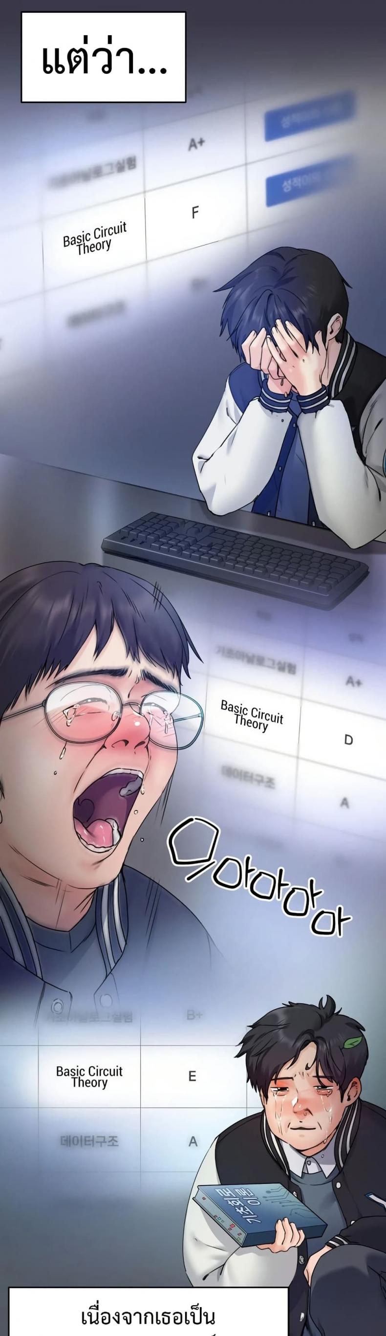 page-11