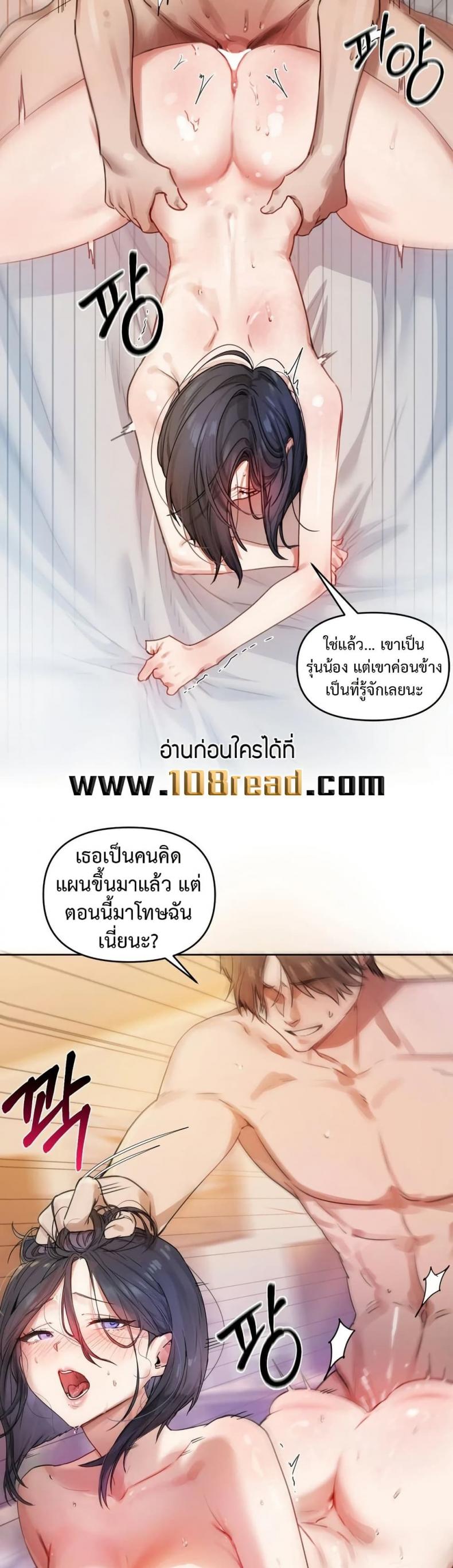 page-67