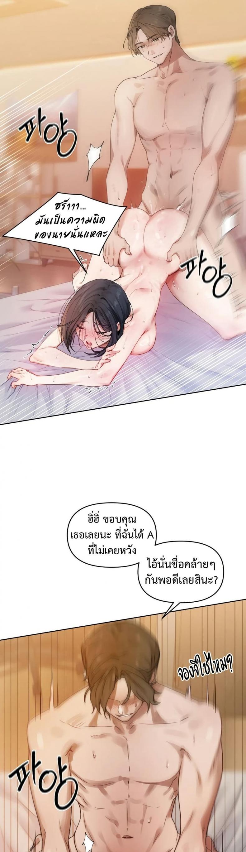 page-66