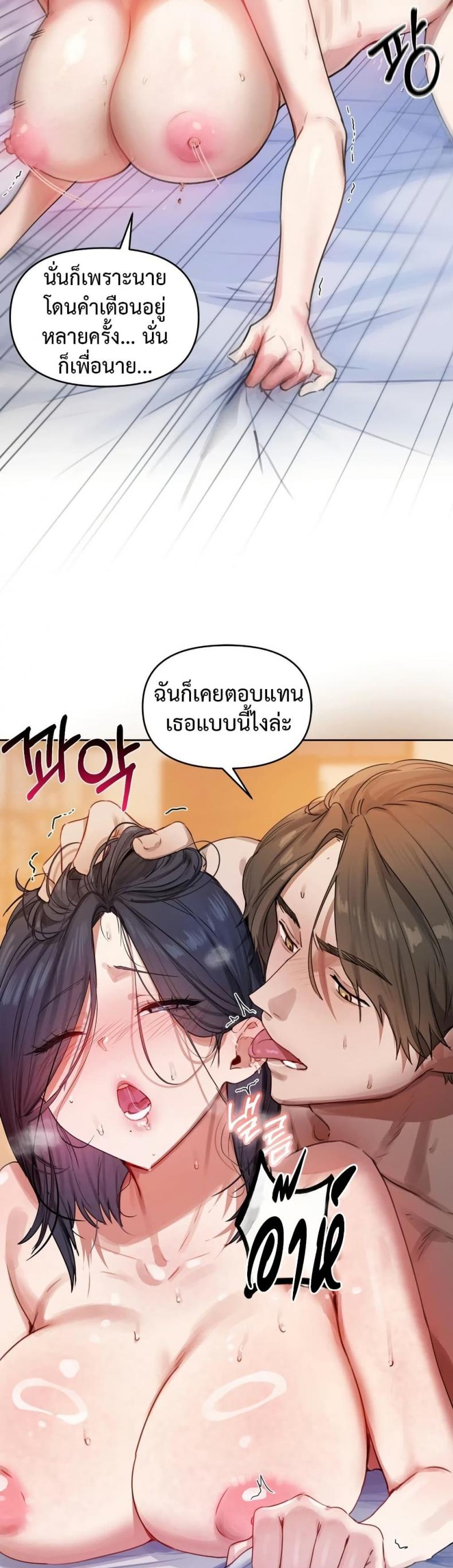 page-68