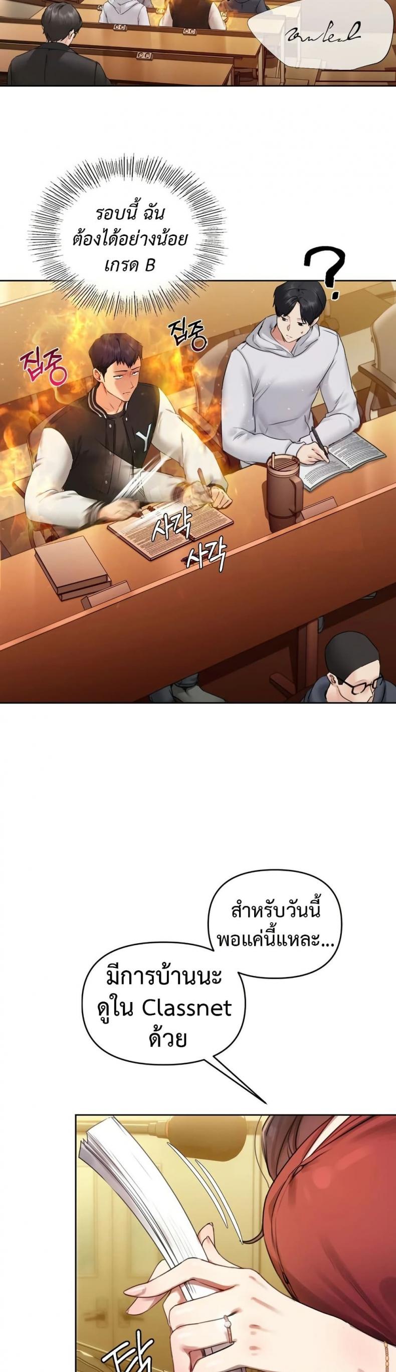 page-24