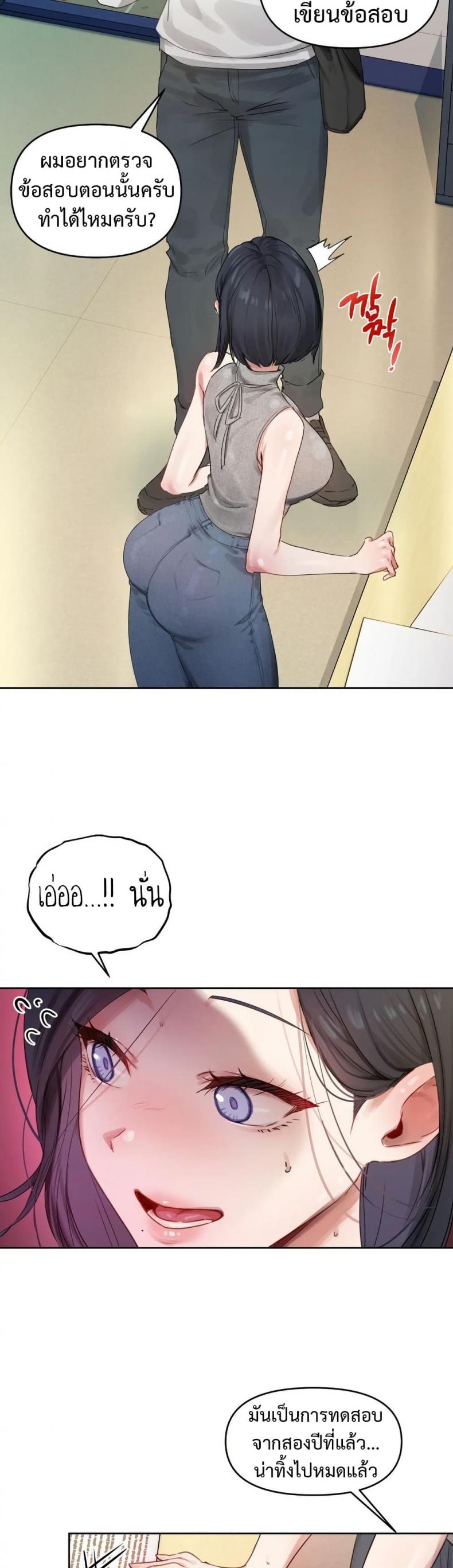 page-61