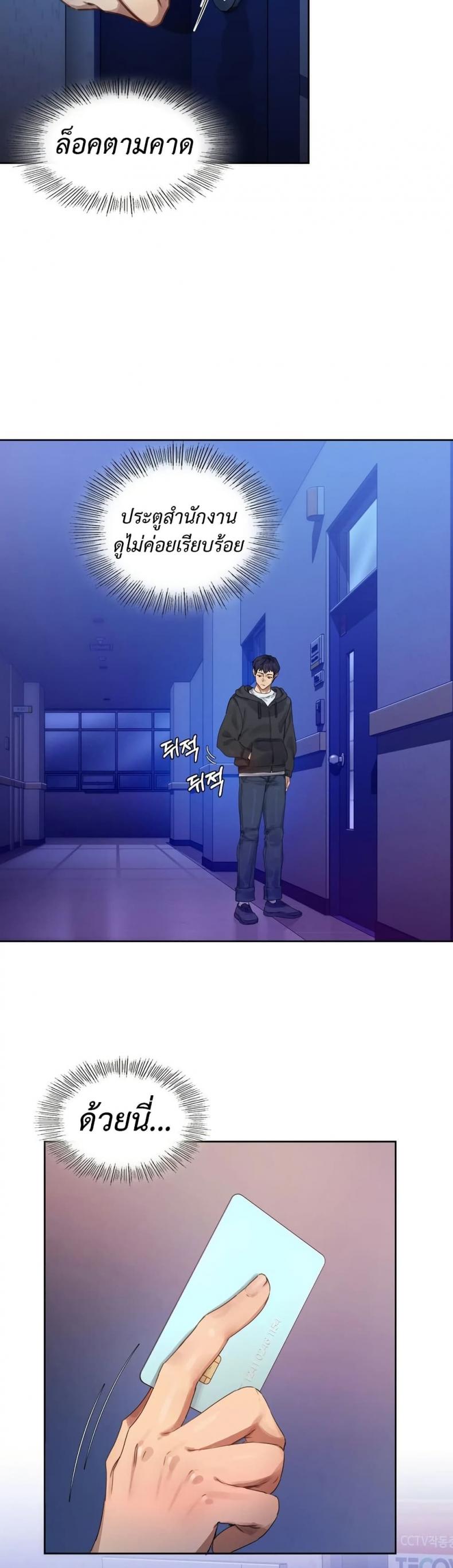page-73