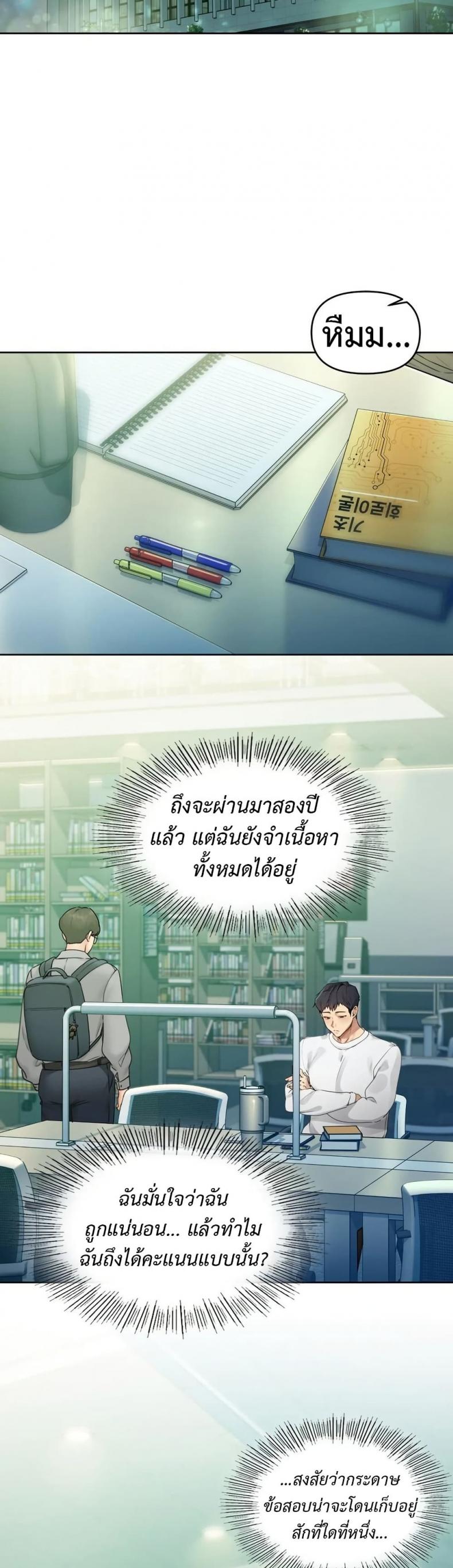 page-56