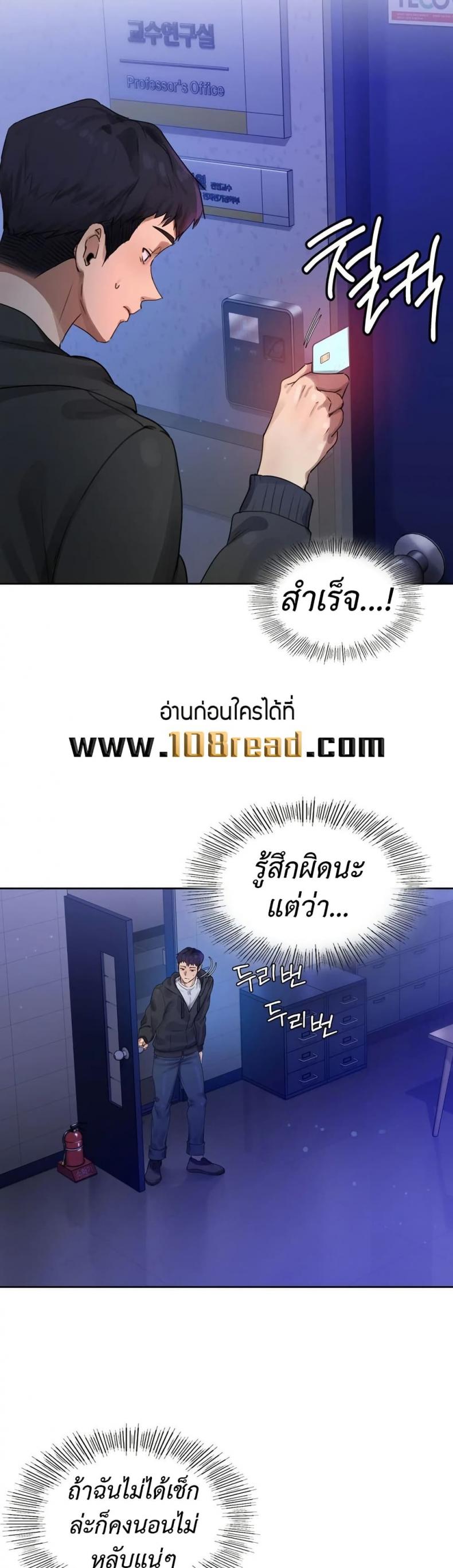 page-74