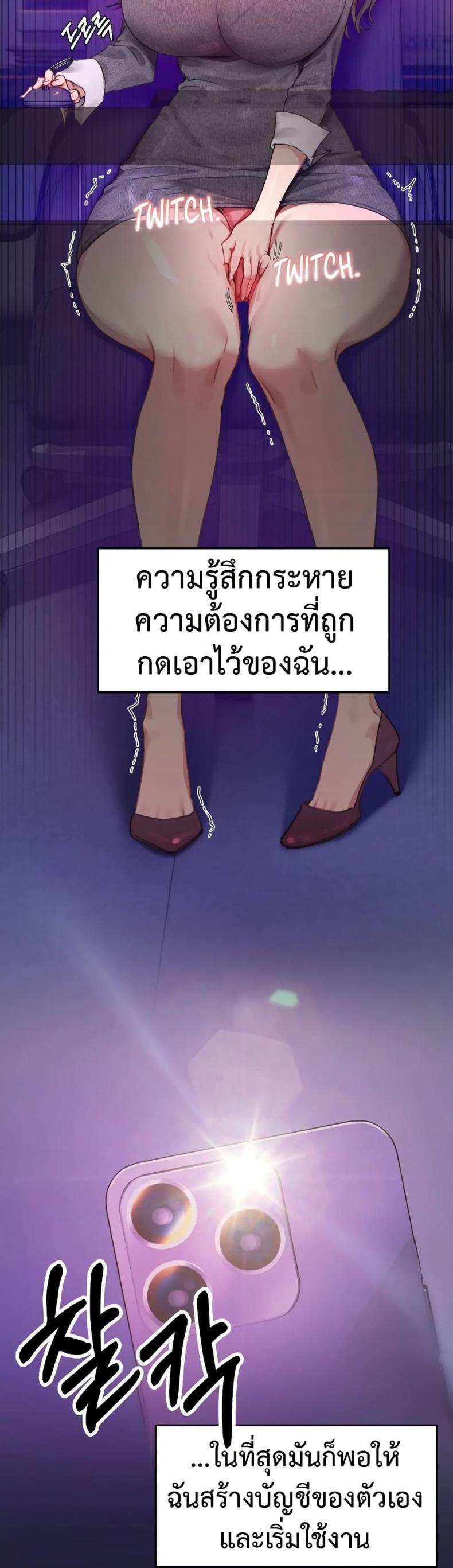 page-53