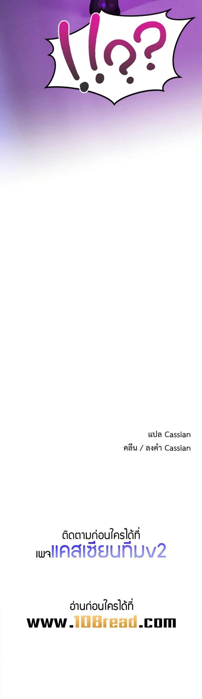 page-80