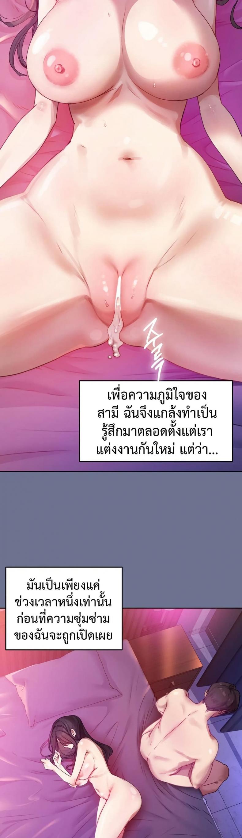page-48