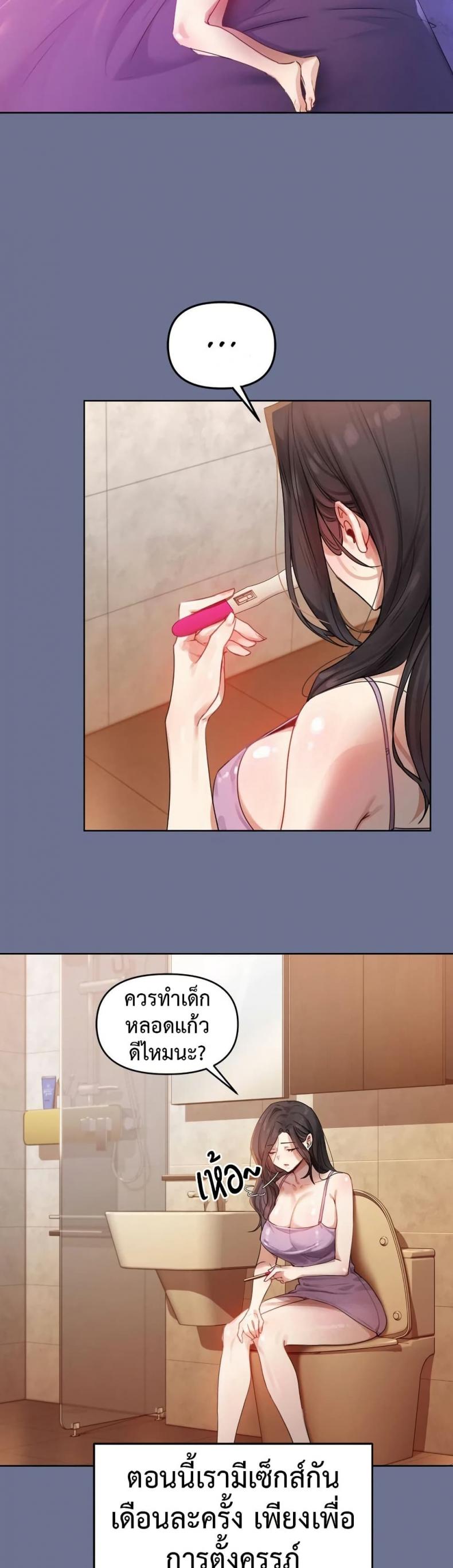 page-49