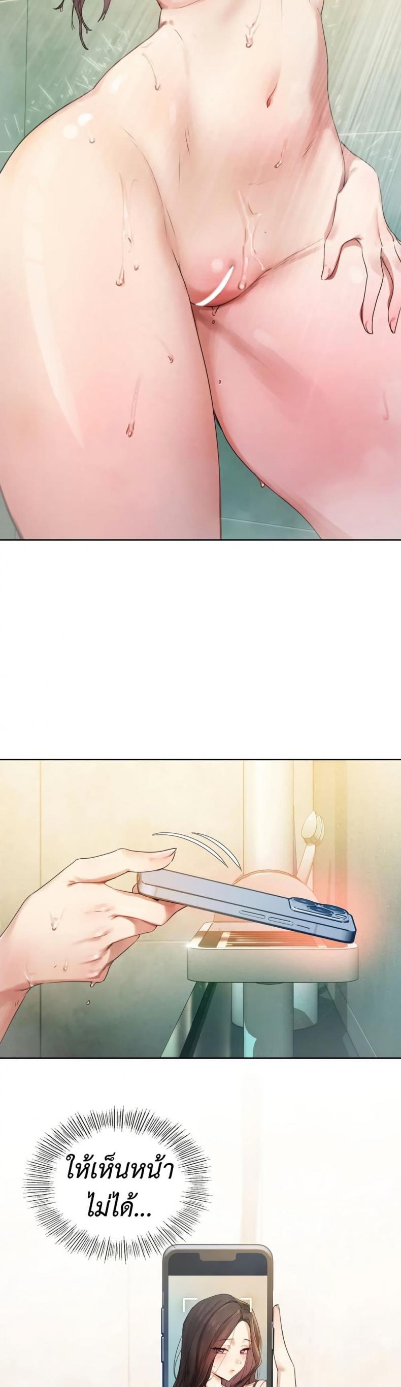 page-33