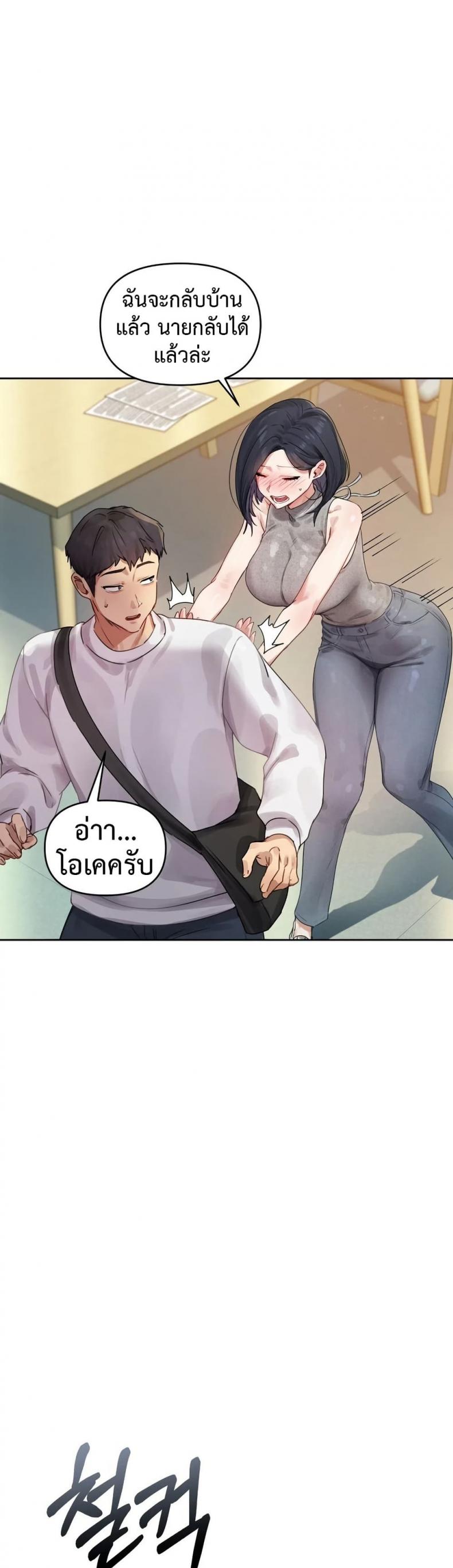 page-63