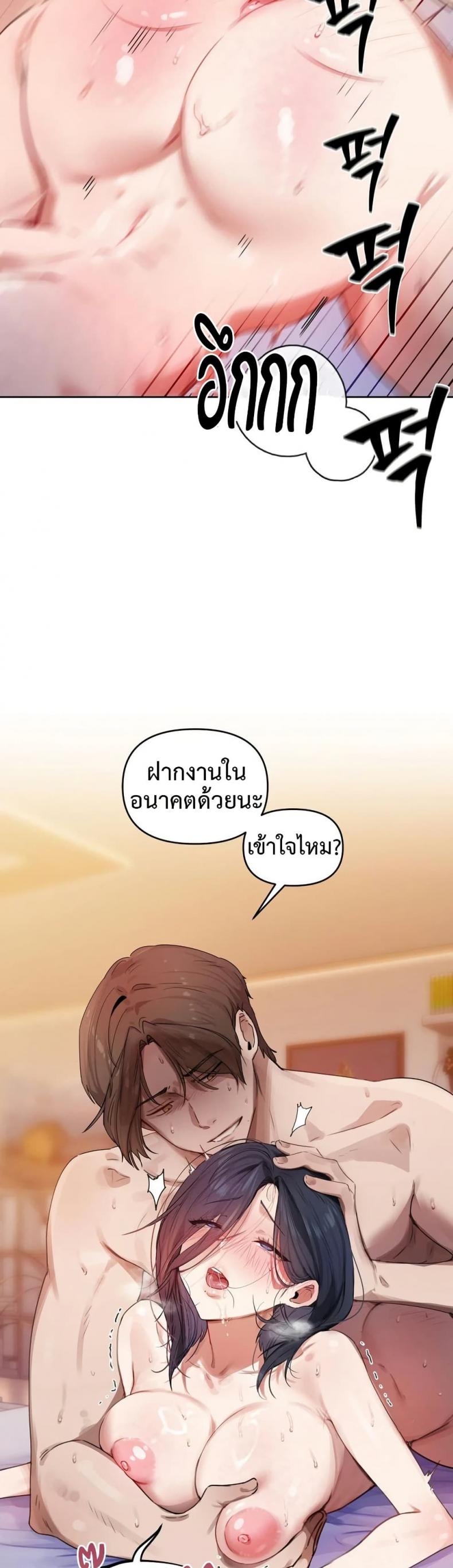 page-71
