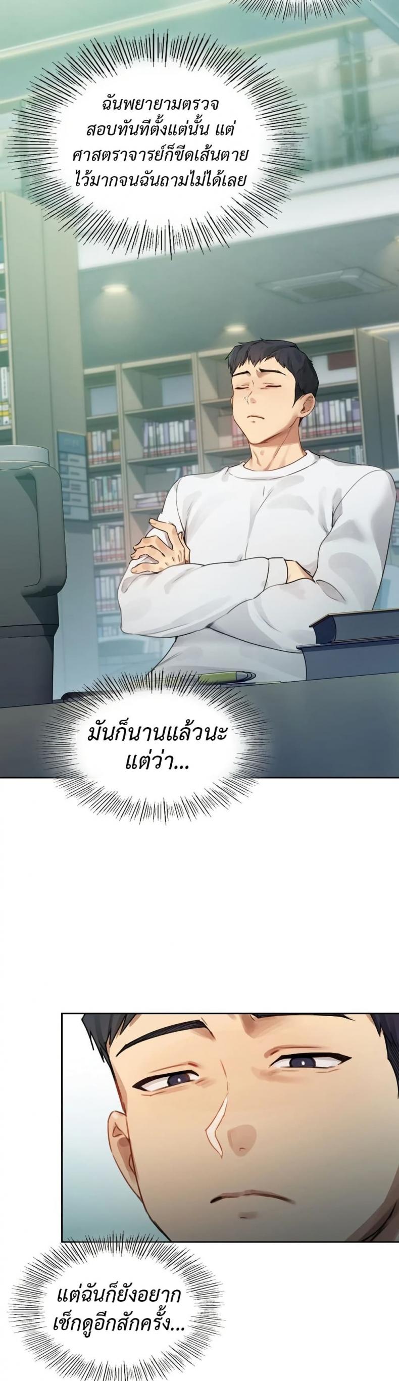 page-57