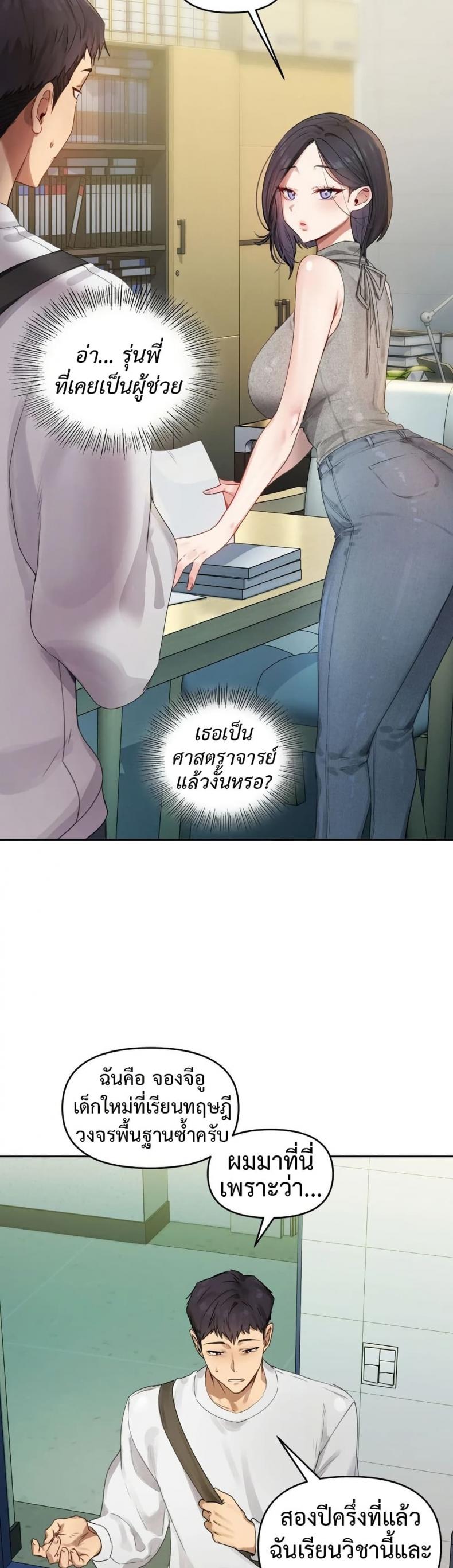 page-60