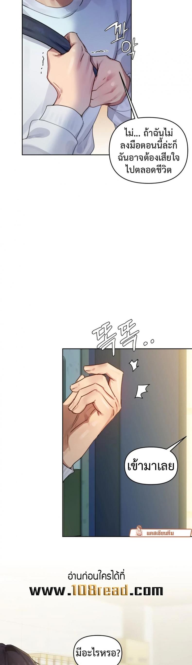 page-59