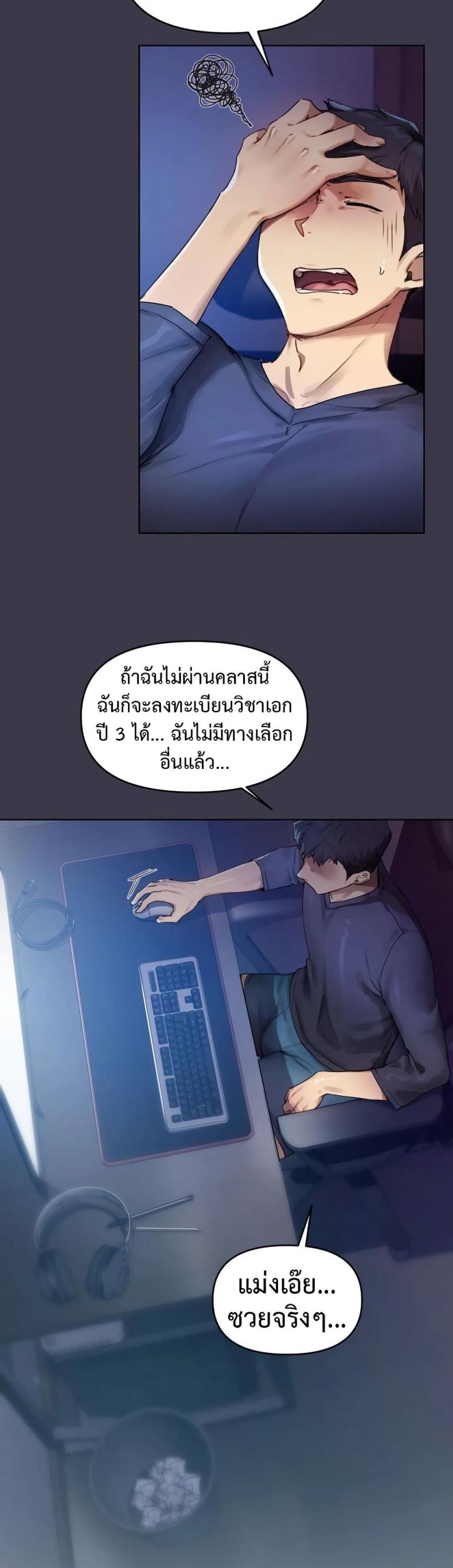 page-21
