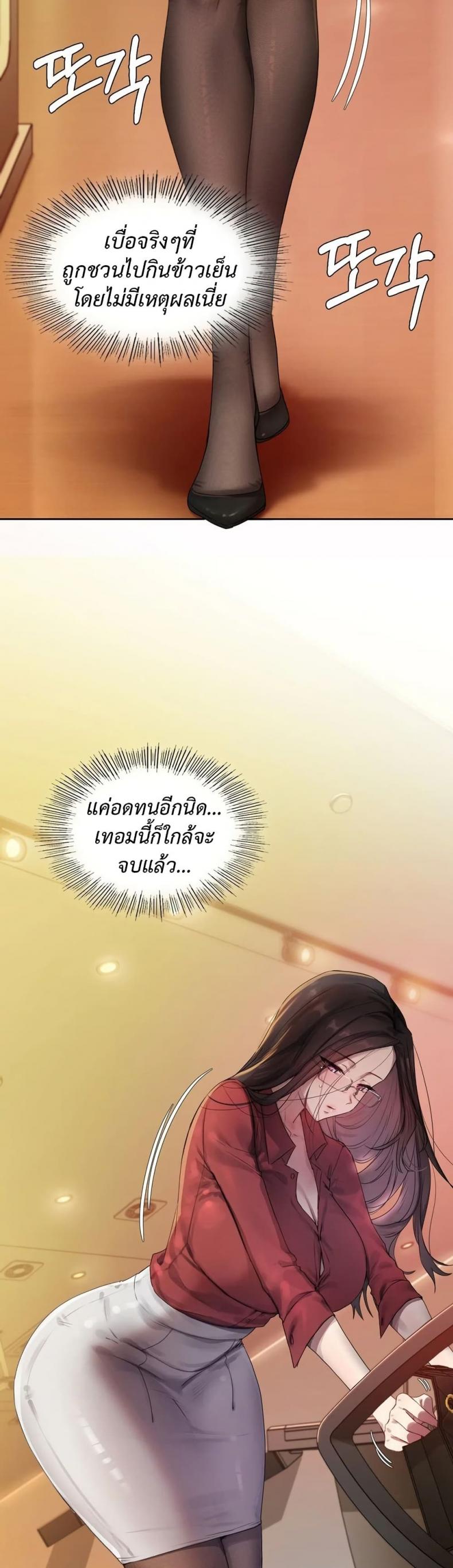 page-26