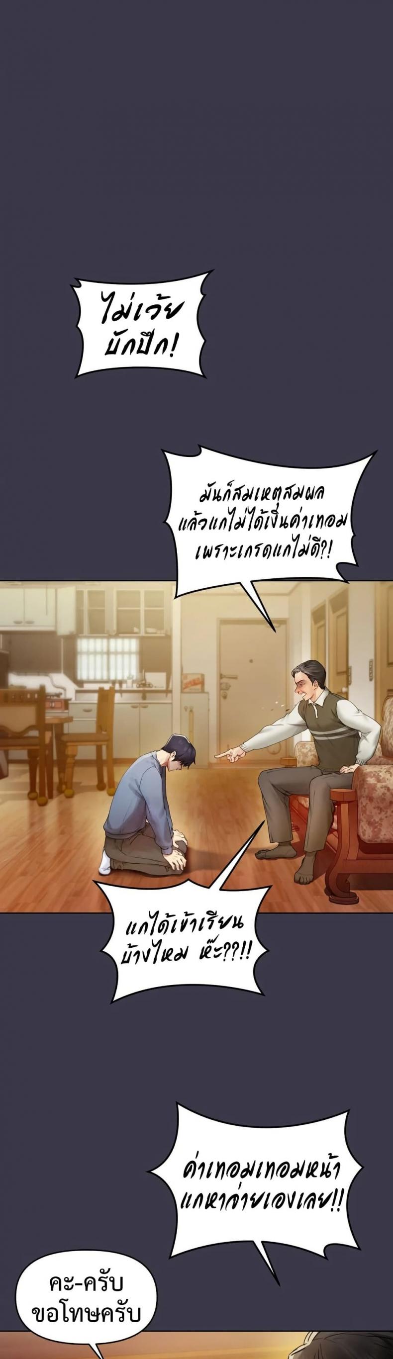page-19