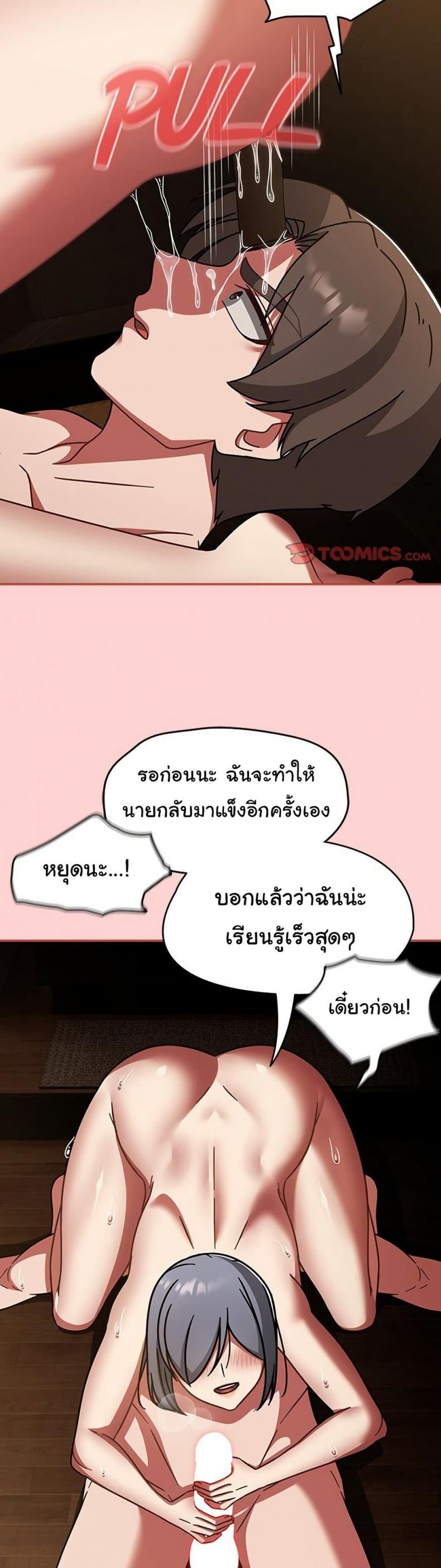 page-19