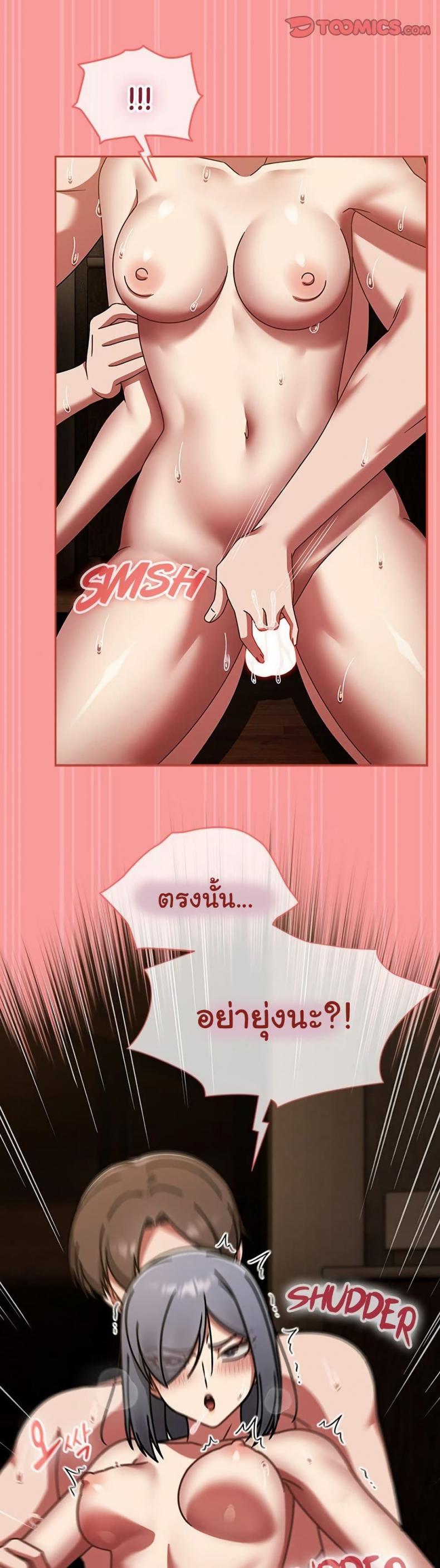 page-39