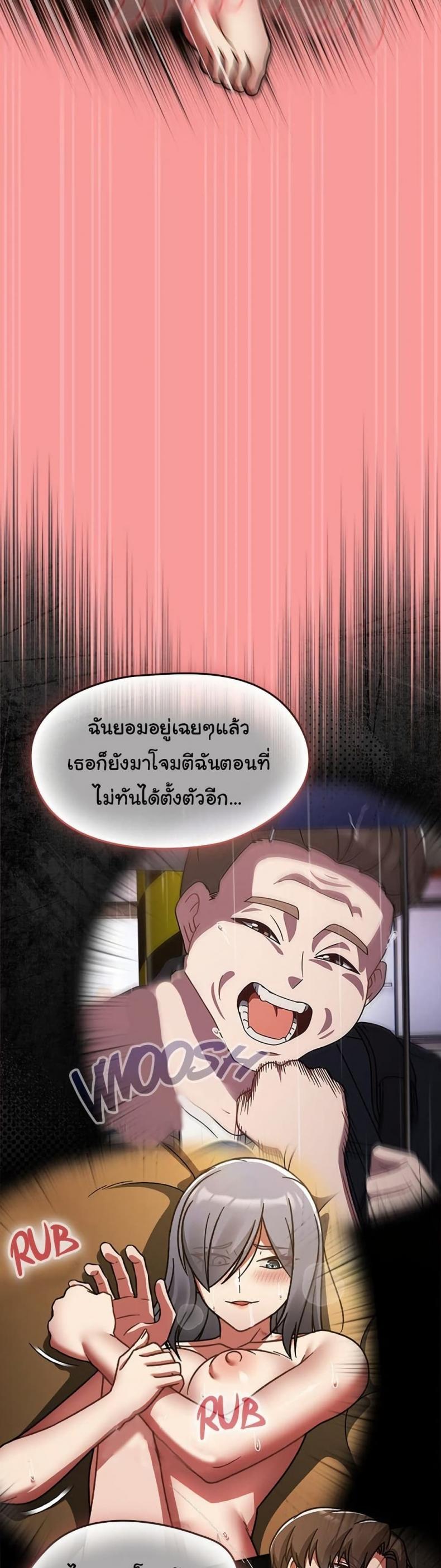 page-37