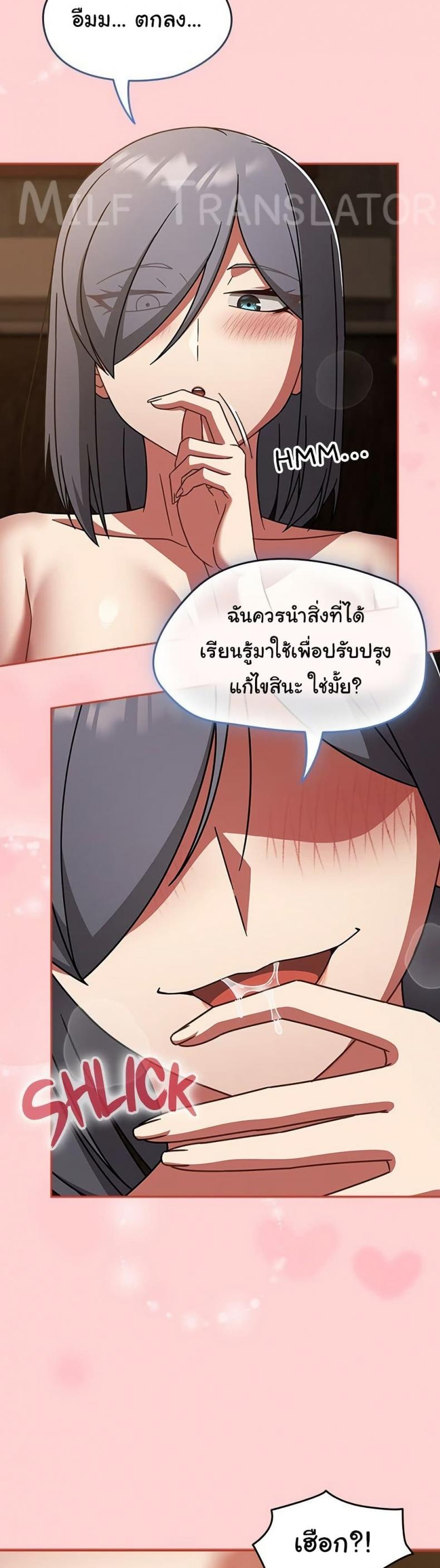 page-18