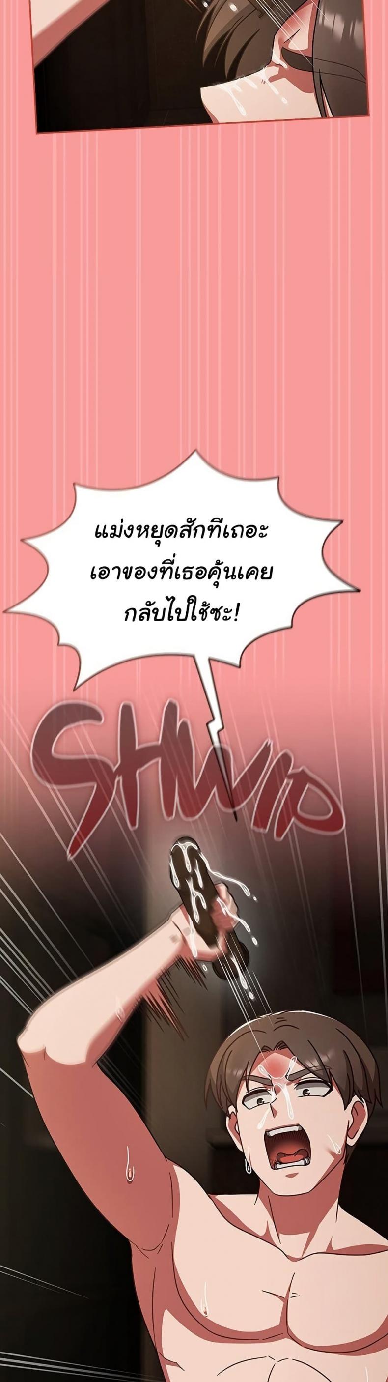 page-29