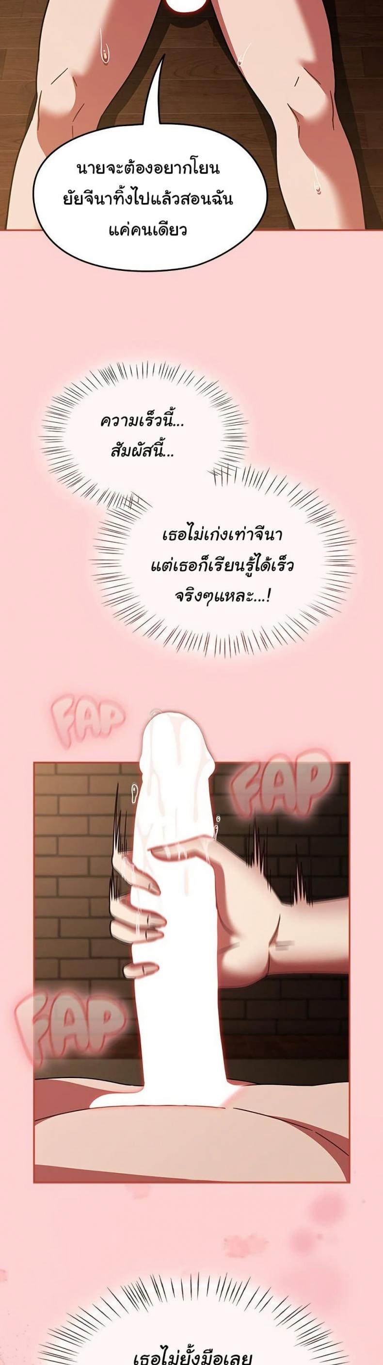 page-20