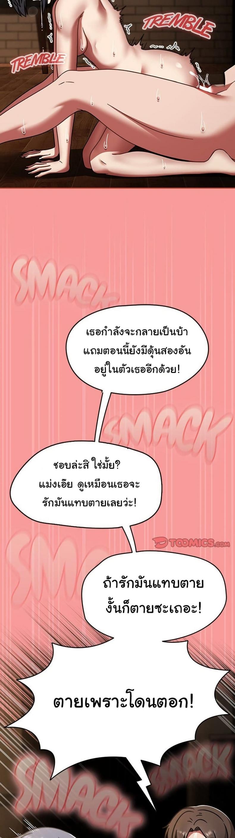 page-34
