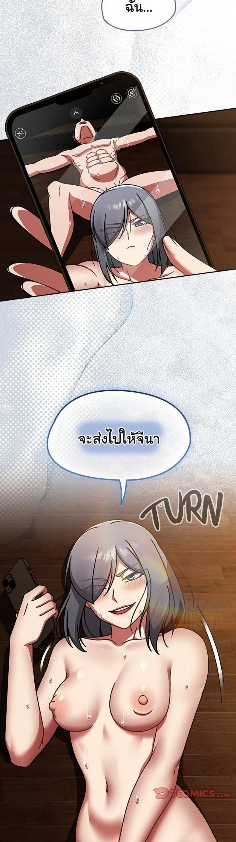 page-49
