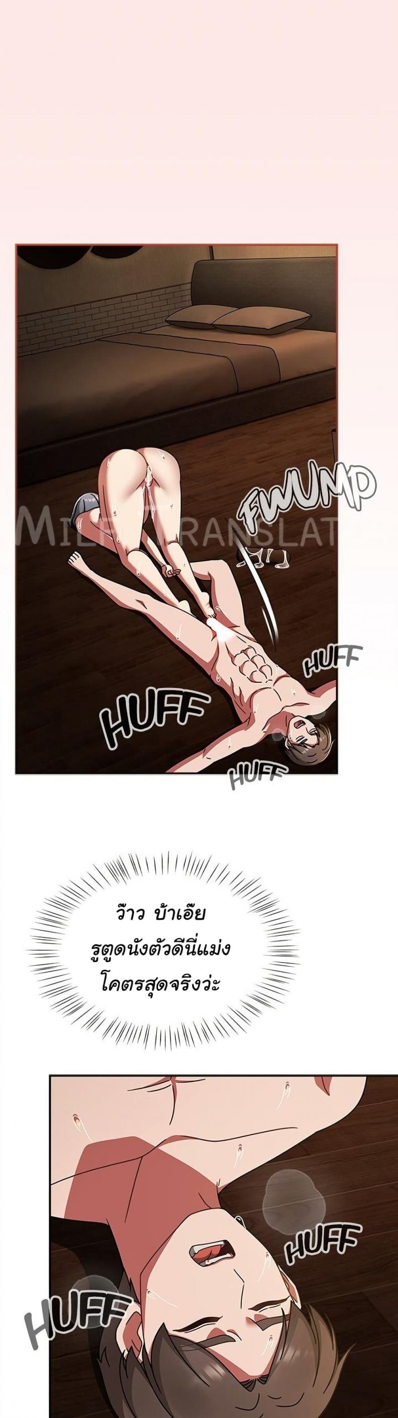 page-45