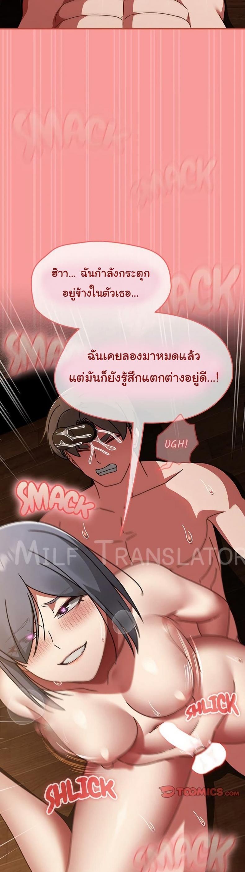page-25
