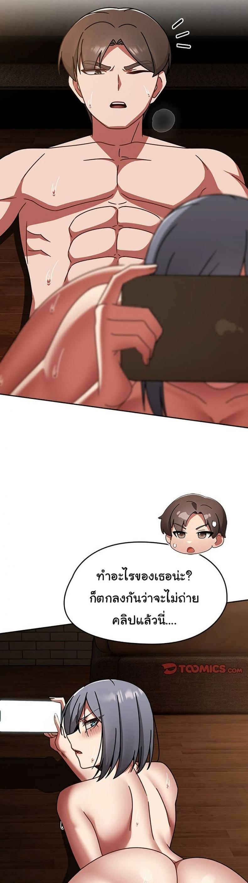 page-47