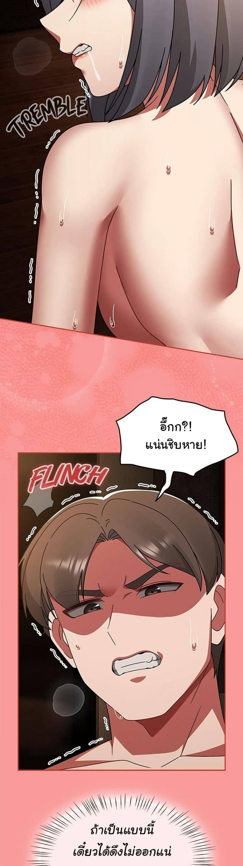 page-42