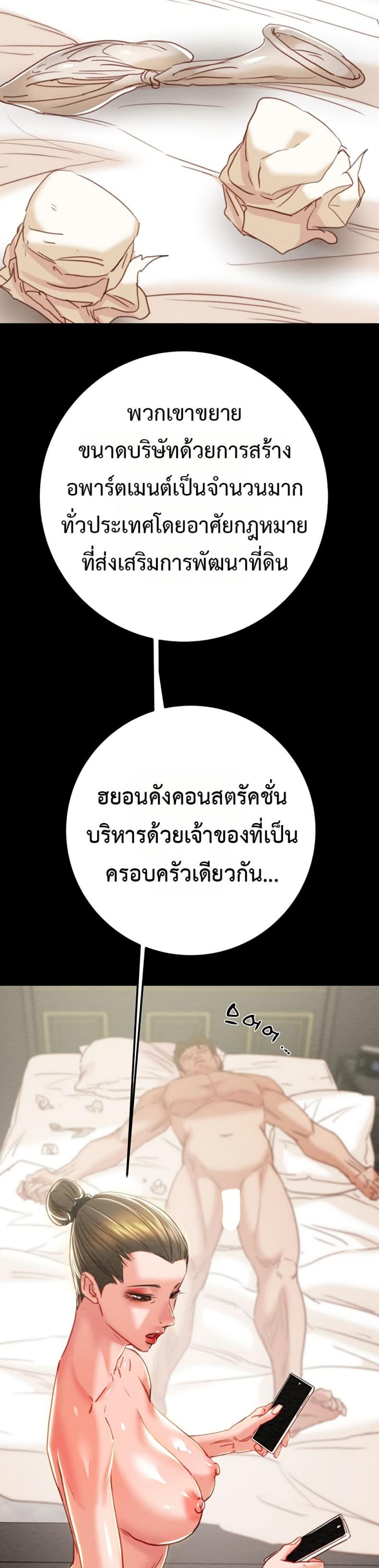 page-38