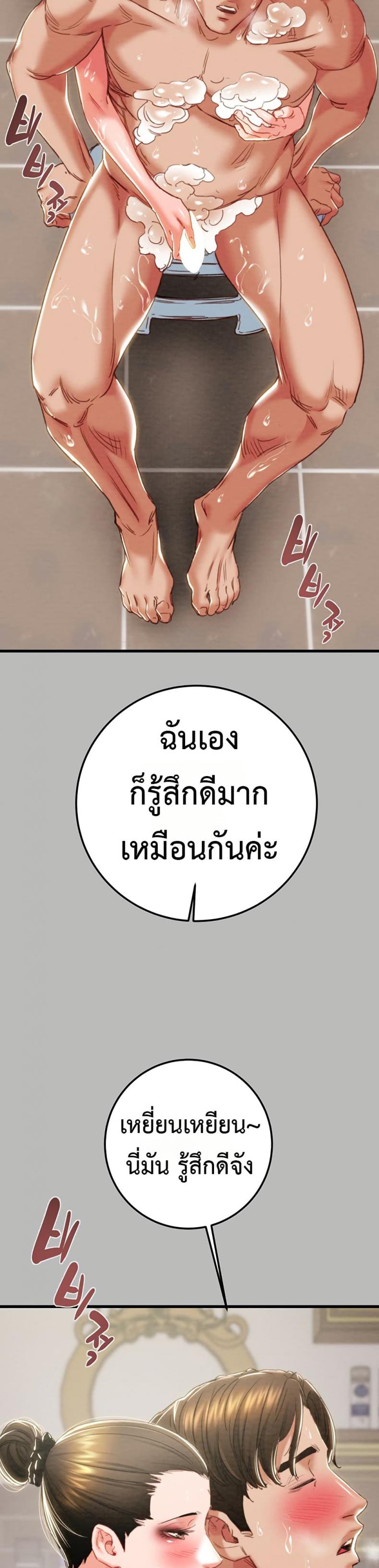 page-27