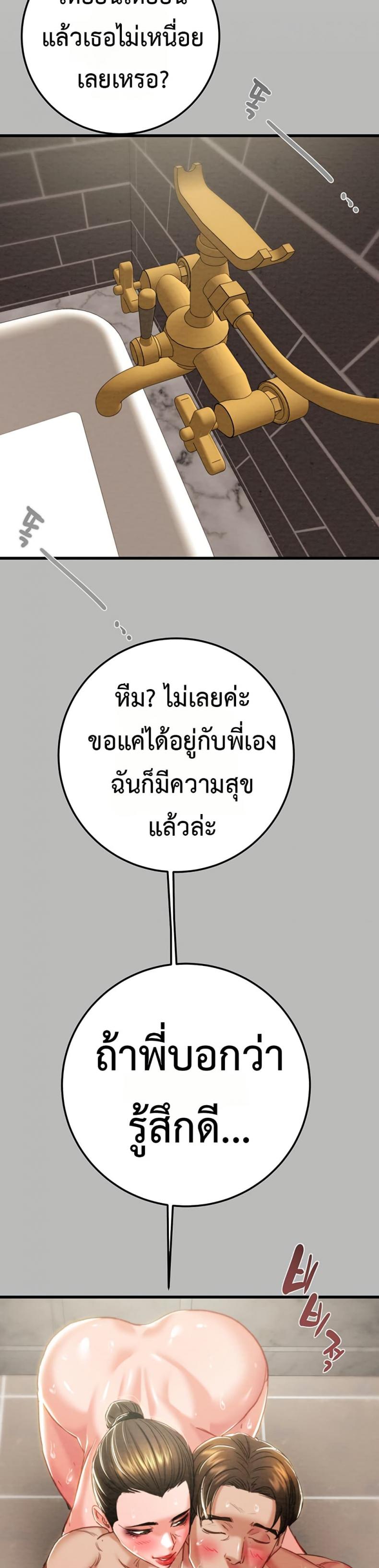 page-26