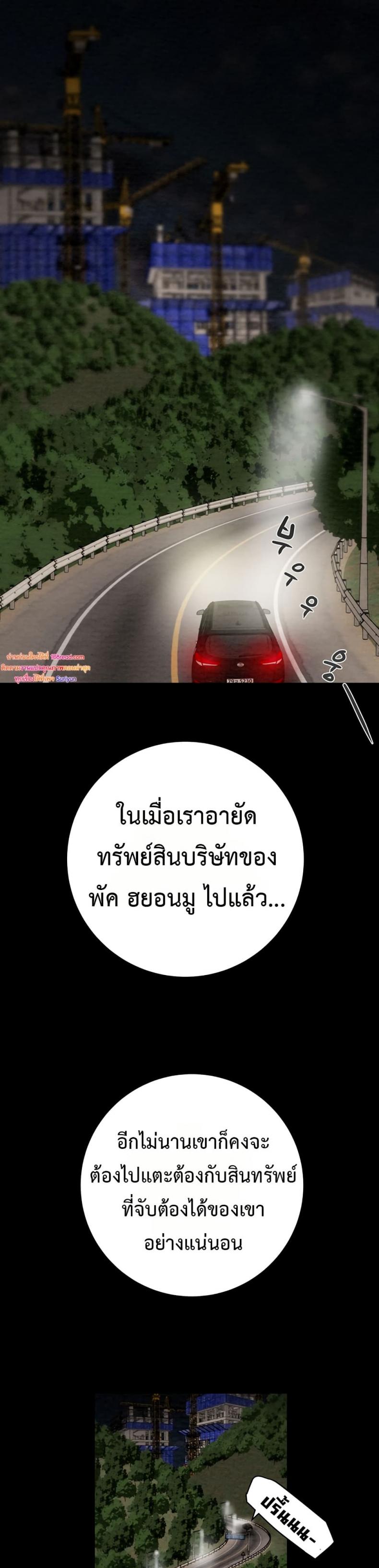 page-43