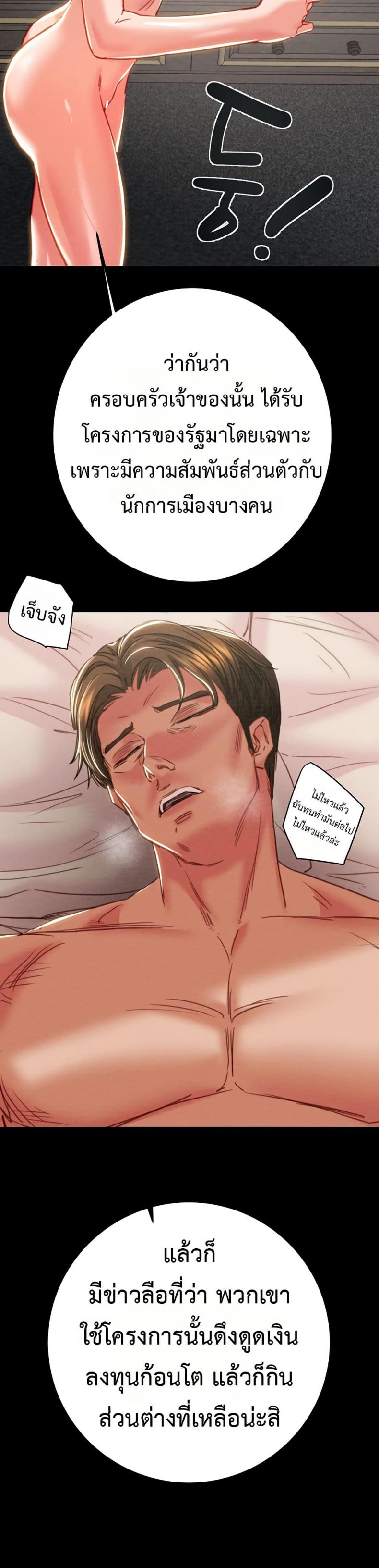 page-39