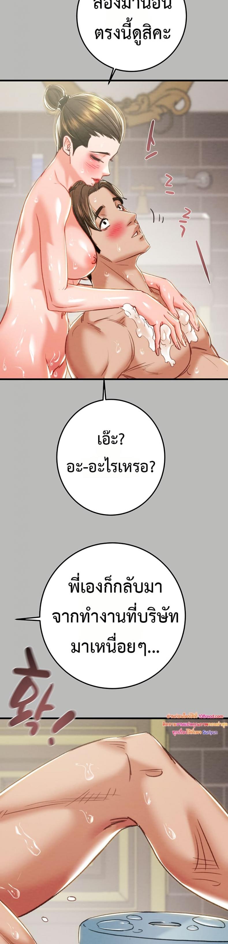 page-33