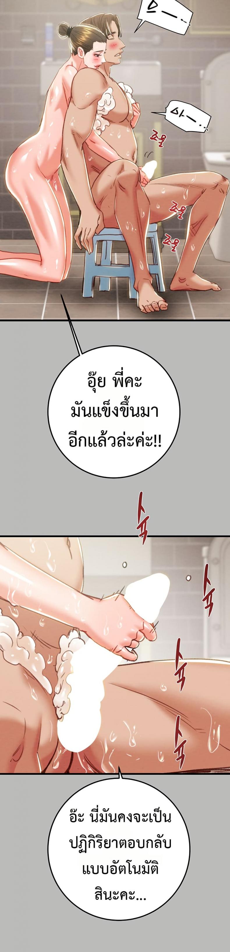 page-31