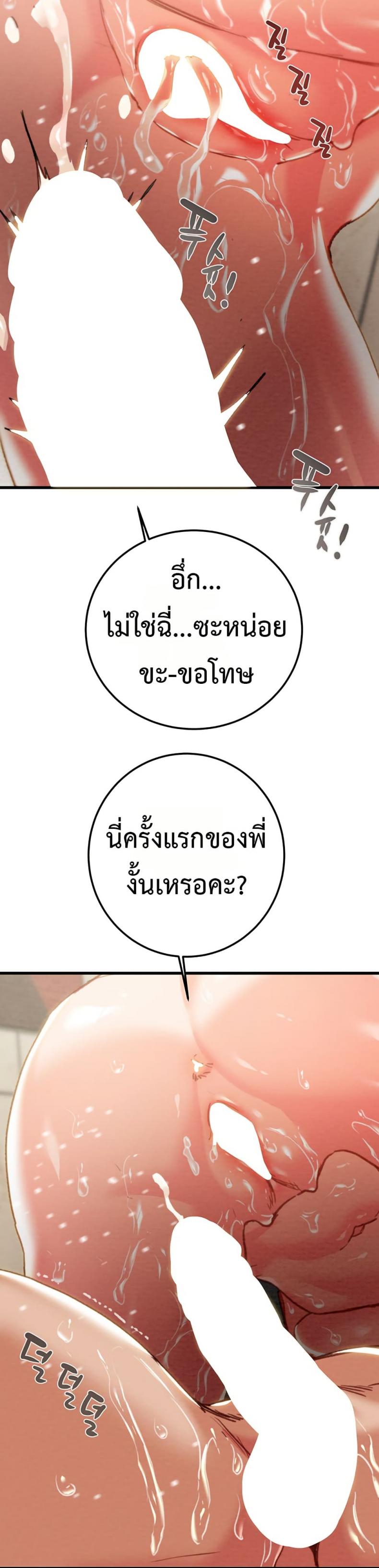 page-22