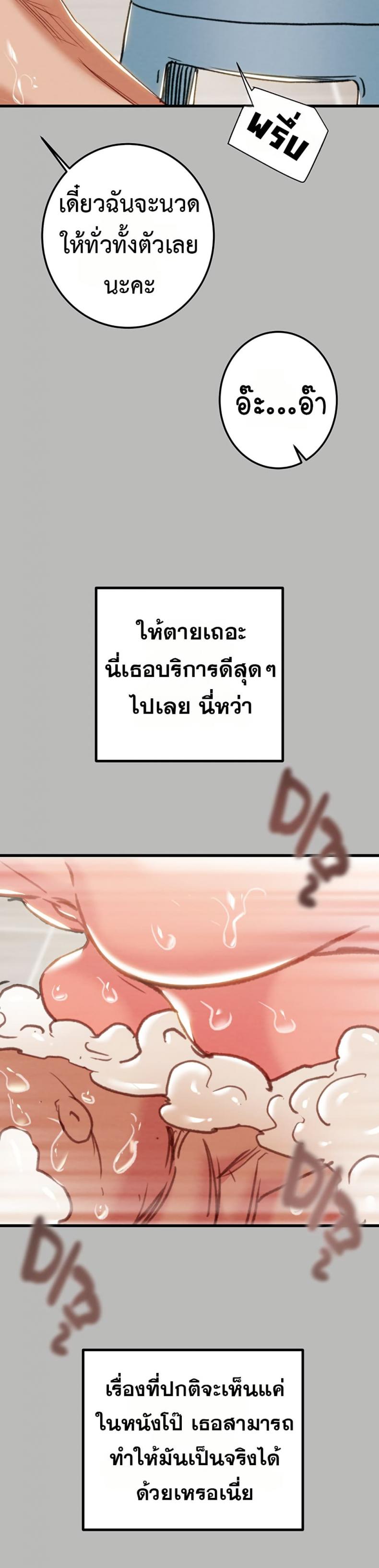 page-34