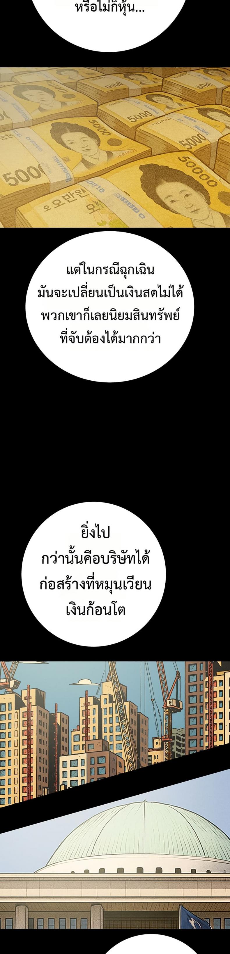 page-41