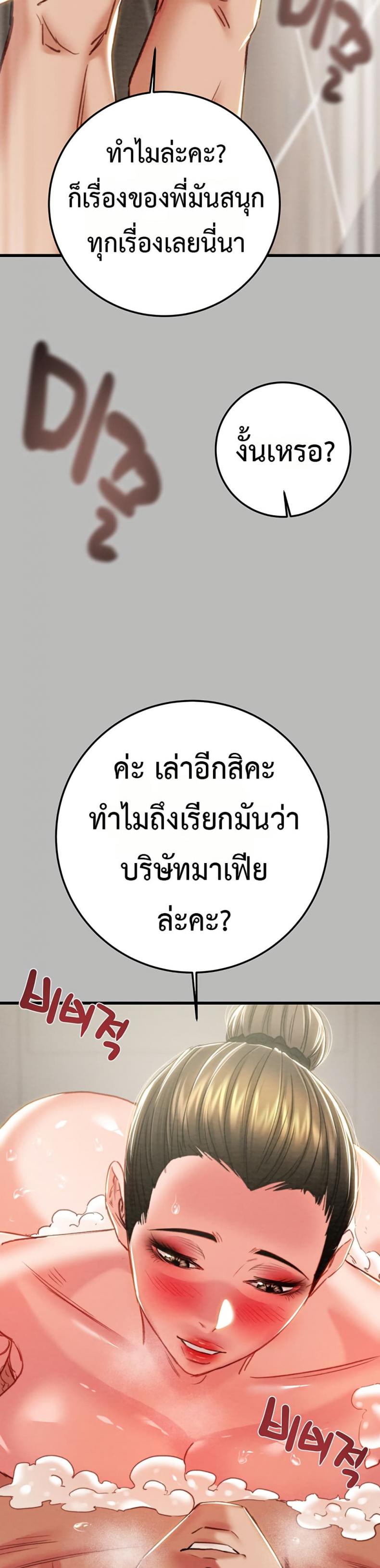 page-36