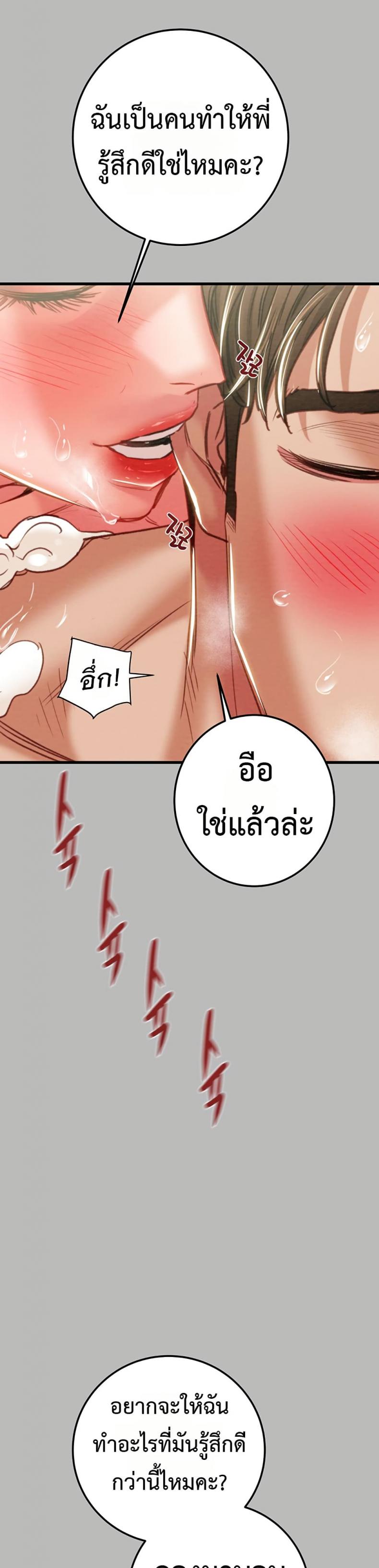 page-32