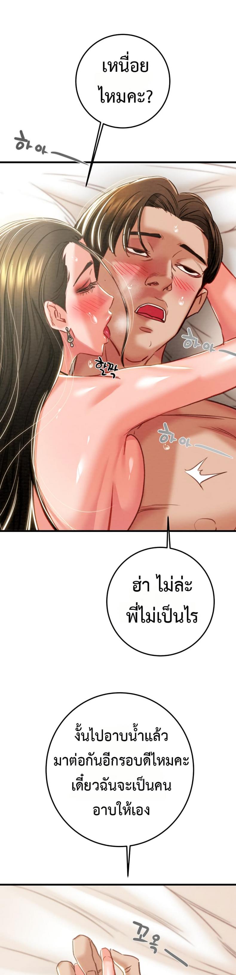 page-24